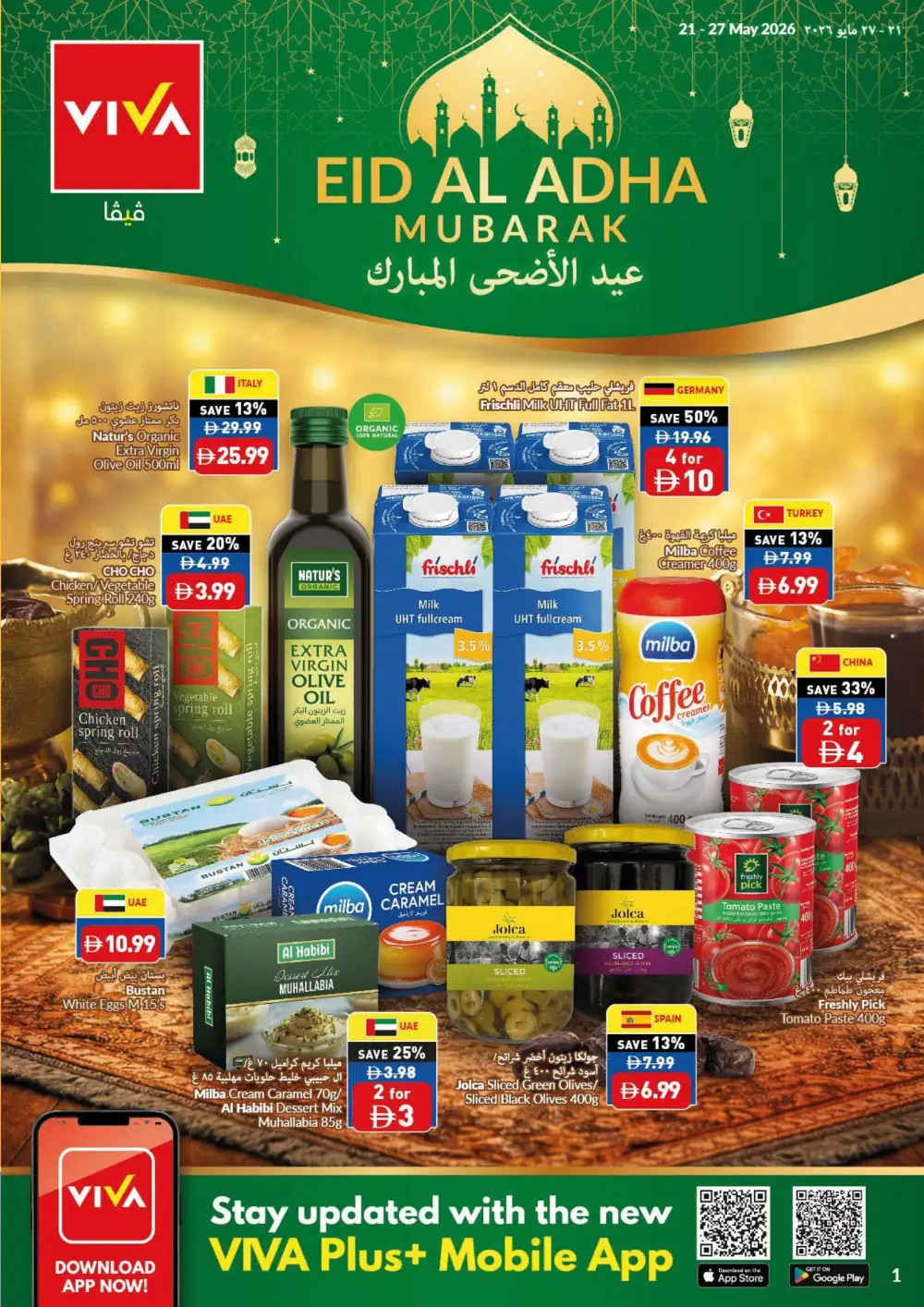 VIVA Eid Al Adha Offers | Weekly Deals May 2026 page 1