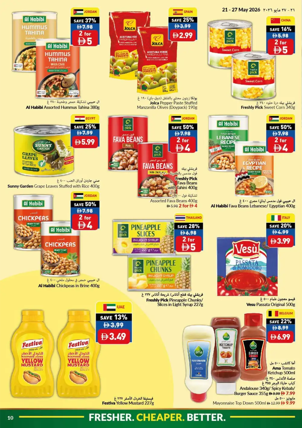 VIVA Eid Al Adha Offers | Weekly Deals May 2026 page 10