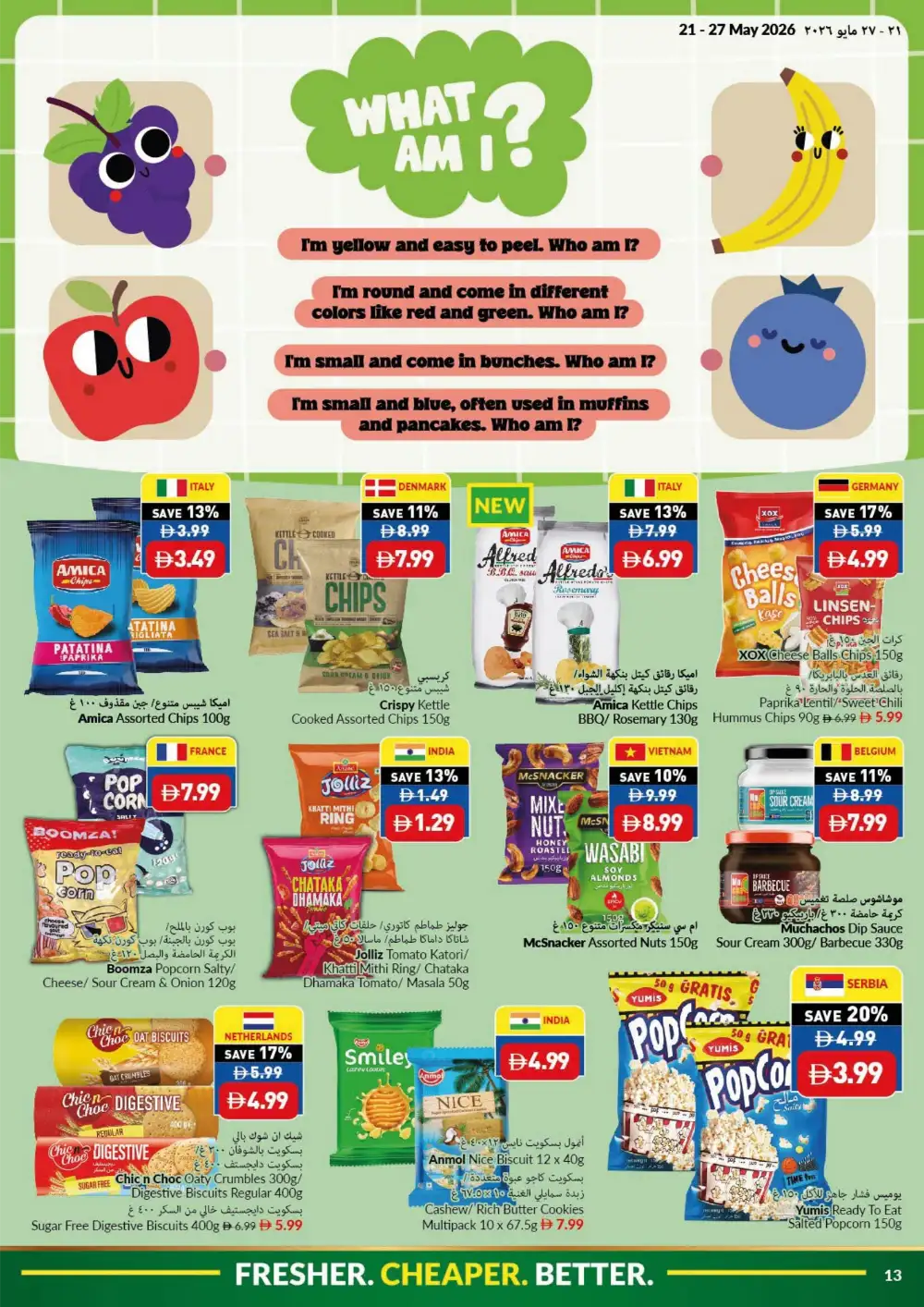 VIVA Eid Al Adha Offers | Weekly Deals May 2026 page 13