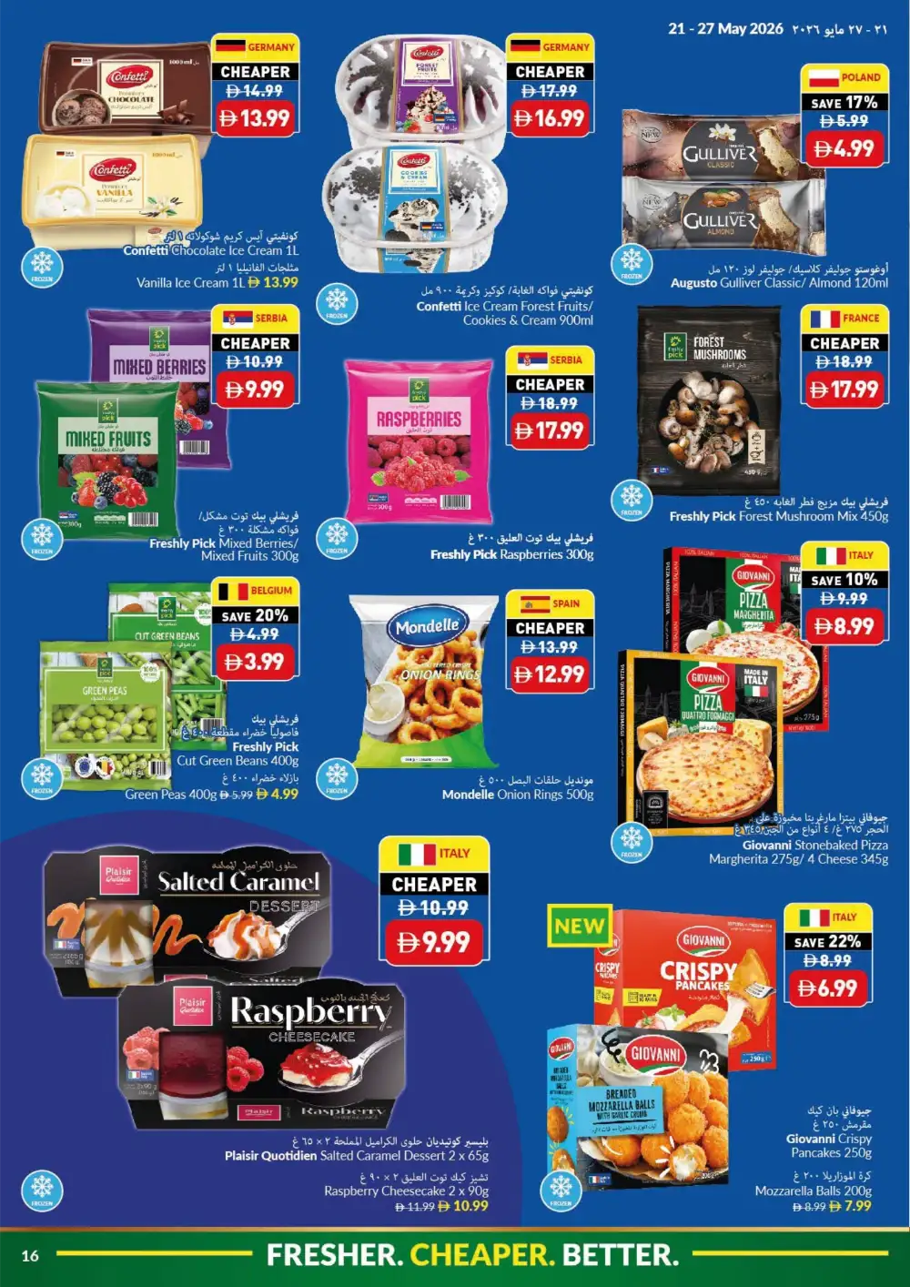 VIVA Eid Al Adha Offers | Weekly Deals May 2026 page 16