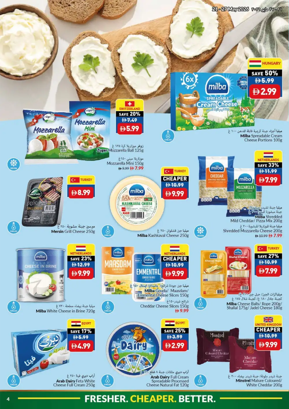 VIVA Eid Al Adha Offers | Weekly Deals May 2026 page 4