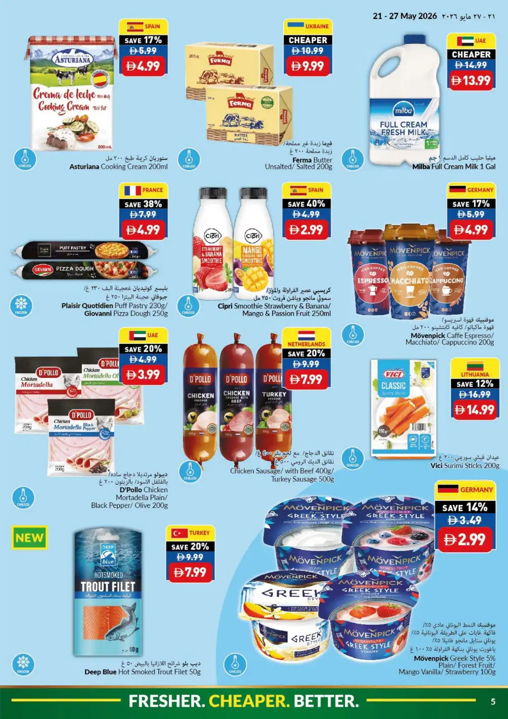VIVA Eid Al Adha Offers | Weekly Deals May 2026 page 5