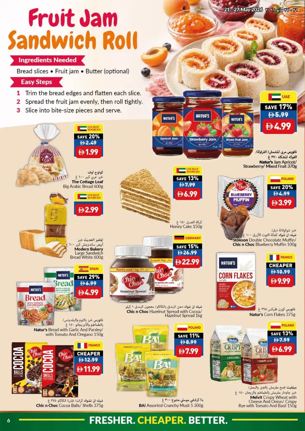VIVA Eid Al Adha Offers | Weekly Deals May 2026 page 6