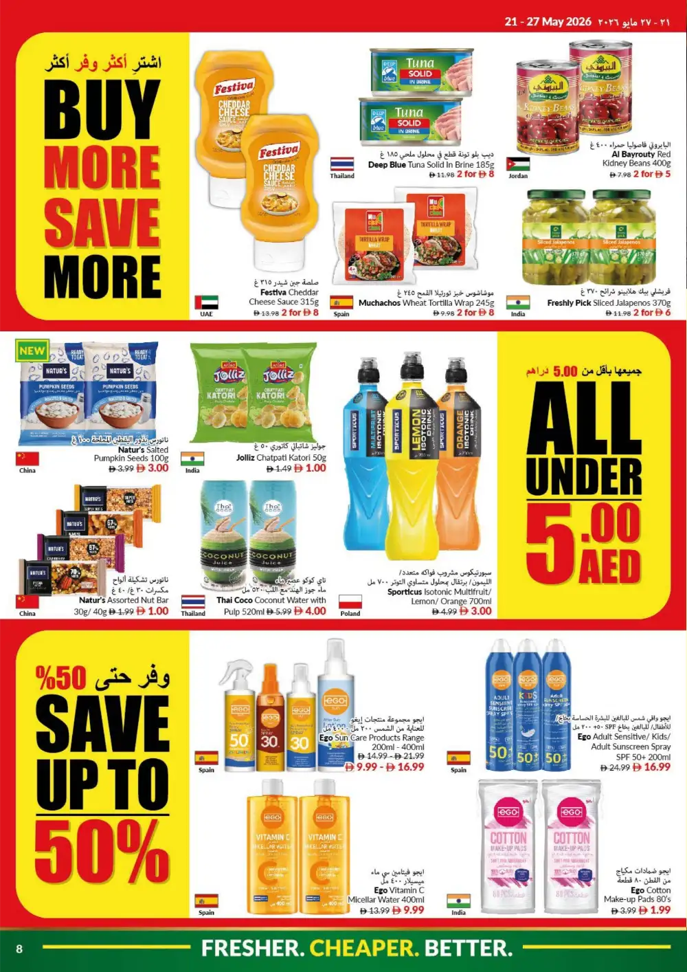 VIVA Eid Al Adha Offers | Weekly Deals May 2026 page 8