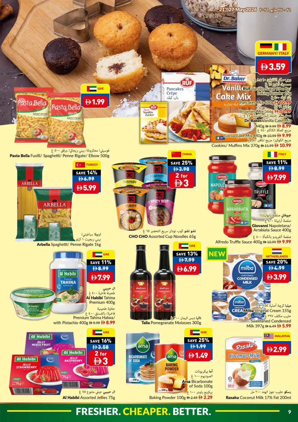 VIVA Eid Al Adha Offers | Weekly Deals May 2026 page 9