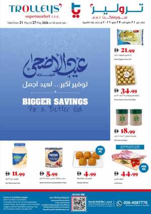 rolleys Supermarket Eid Offers | Up to 50% Off 2026 flyer cover