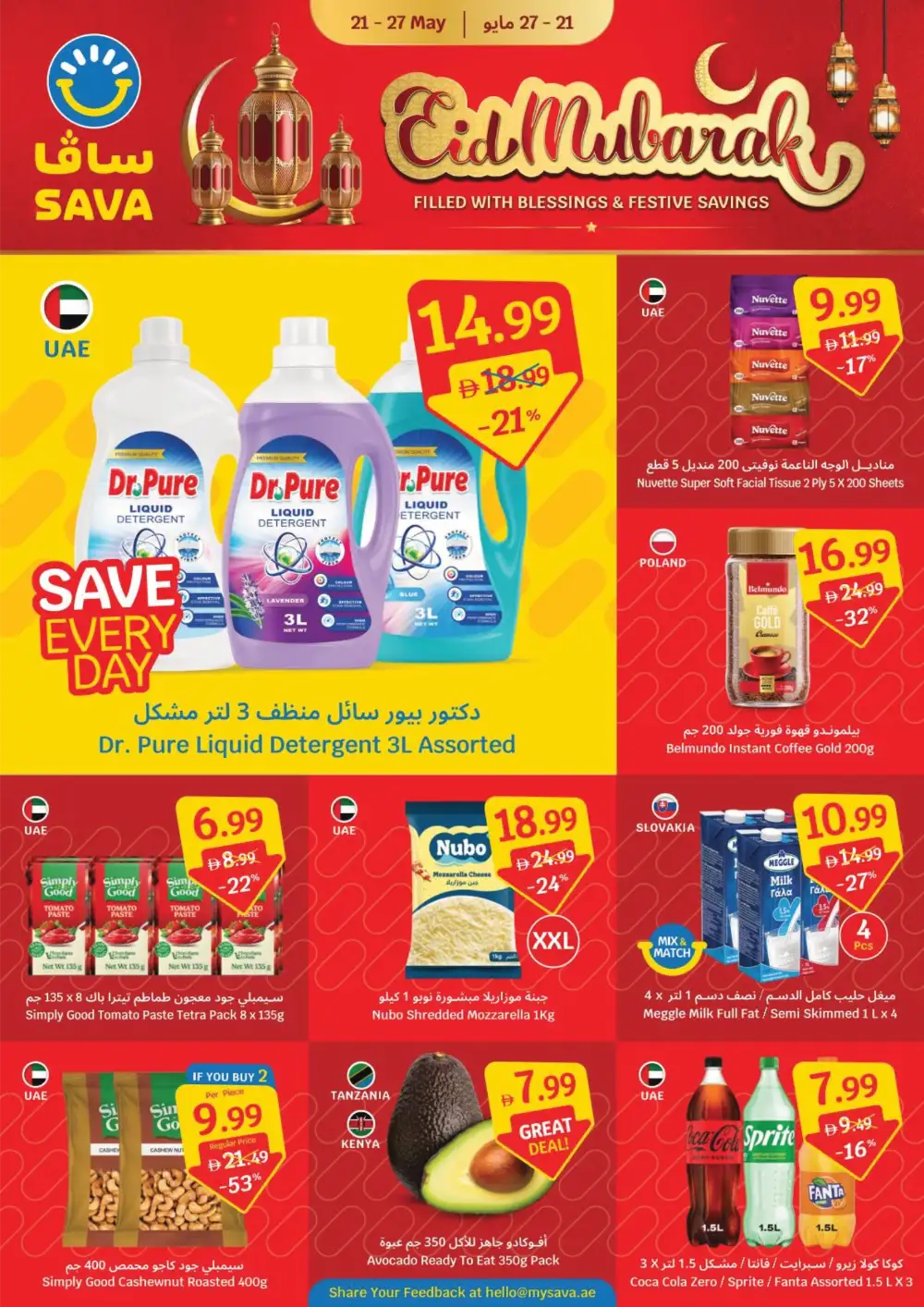 SAVA Eid Mubarak Offers | Weekly Deals May 2026 page 16