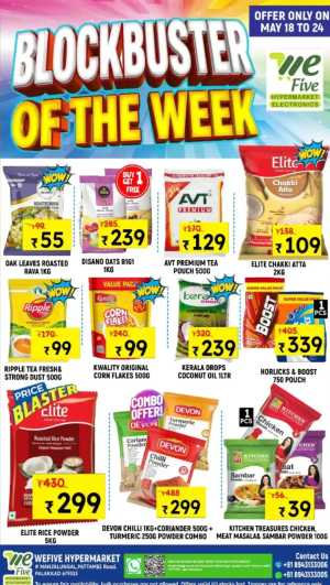 We Five Hypermarket Offers | Blockbuster Deals May 2026 flyer cover