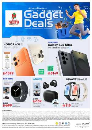 Nesto Gadget Deals: Galaxy S25 Ultra & Honor 600 | 2026 flyer cover