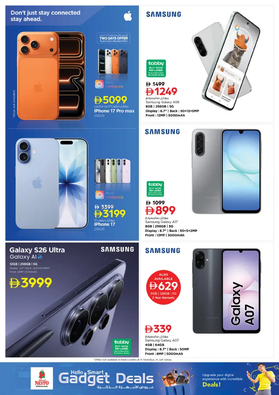 Nesto Gadget Deals: Galaxy S25 Ultra & Honor 600 | 2026 page 2