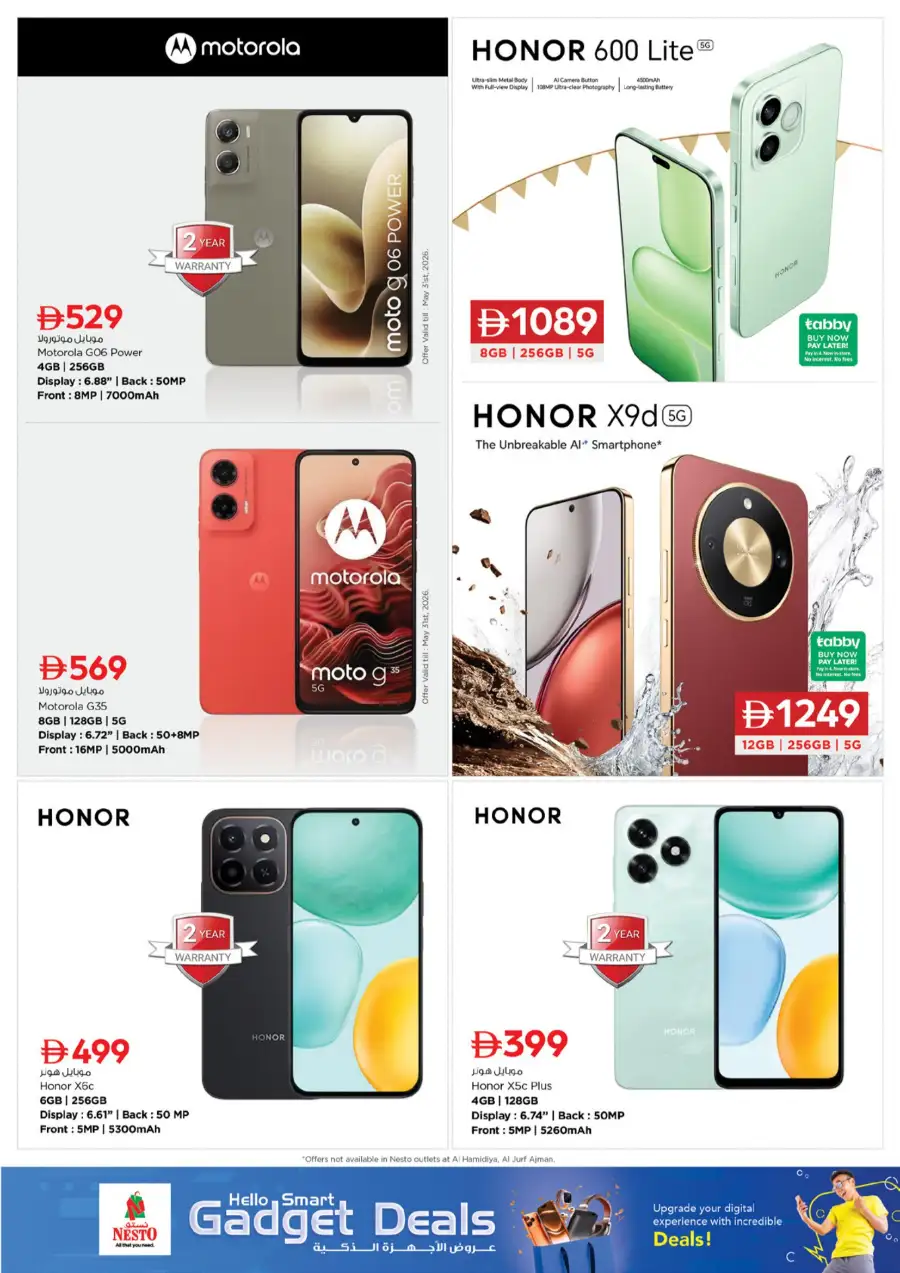 Nesto Gadget Deals: Galaxy S25 Ultra & Honor 600 | 2026 page 3