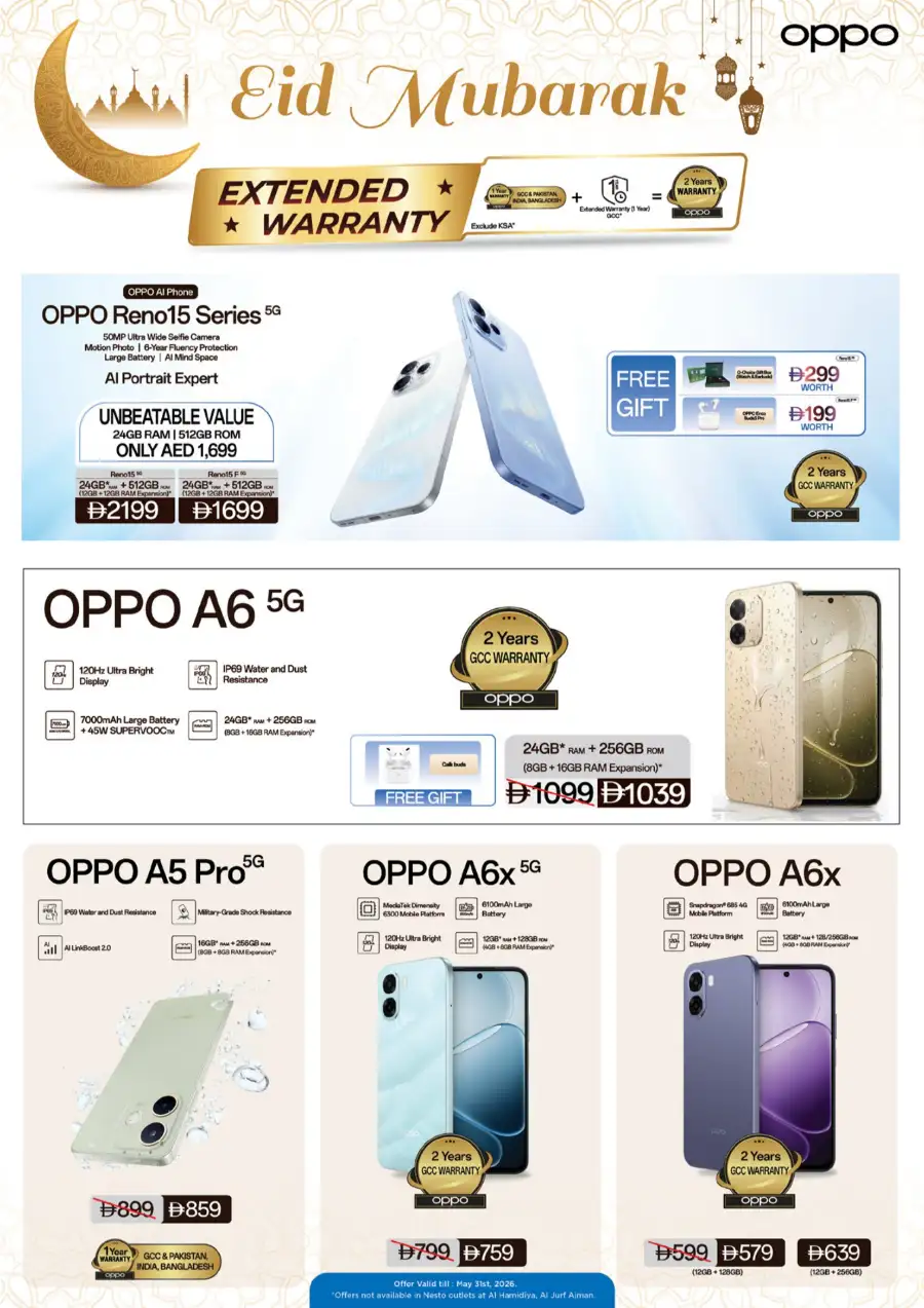 Nesto Gadget Deals: Galaxy S25 Ultra & Honor 600 | 2026 page 4