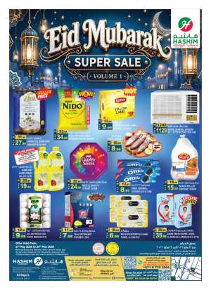 Hashim Hypermarket Eid Super Sale | 21 - 24 May 2026 flyer cover