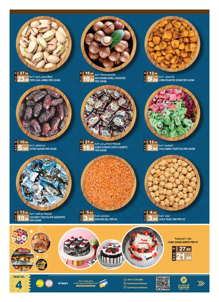 Hashim Hypermarket Eid Super Sale | 21 - 24 May 2026 page 4