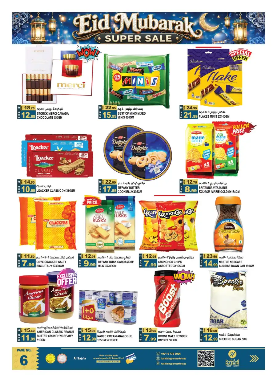 Hashim Hypermarket Eid Super Sale | 21 - 24 May 2026 page 6
