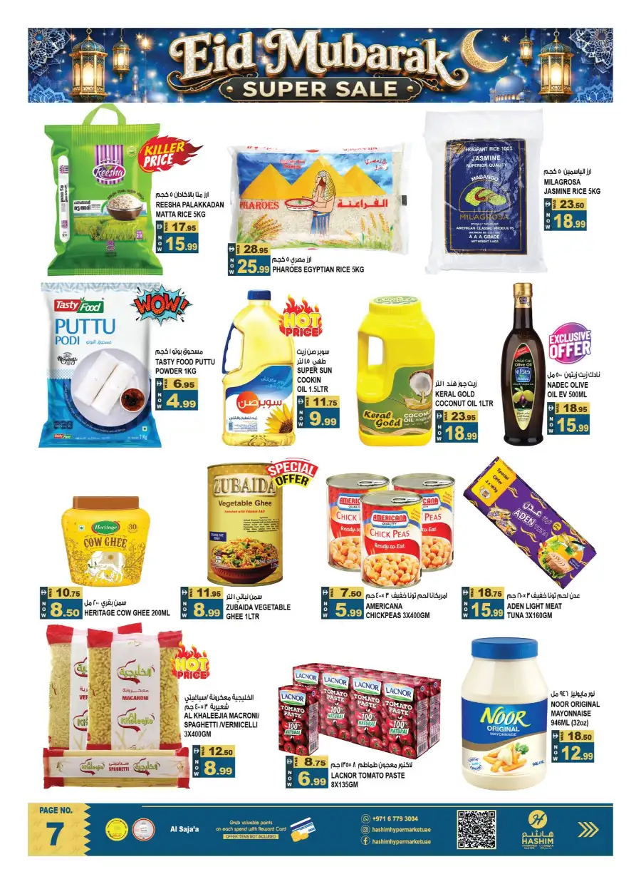 Hashim Hypermarket Eid Super Sale | 21 - 24 May 2026 page 7