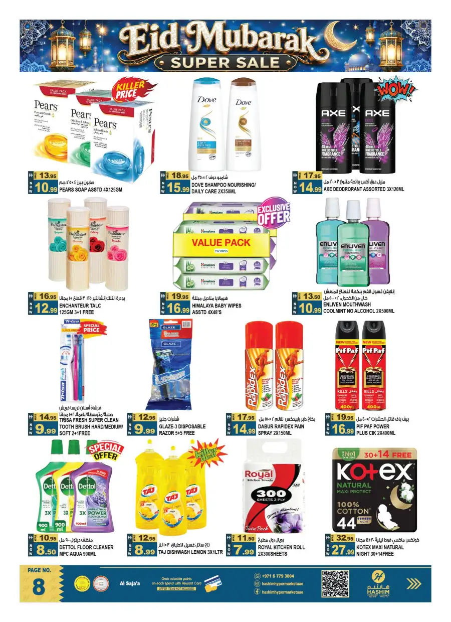Hashim Hypermarket Eid Super Sale | 21 - 24 May 2026 page 8