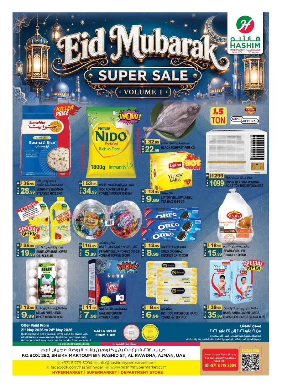 Hashim Hypermarket Eid Super Sale | 21-24 May 2026 page 1