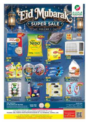 Hashim Hypermarket Eid Super Sale | 21-24 May 2026 flyer cover