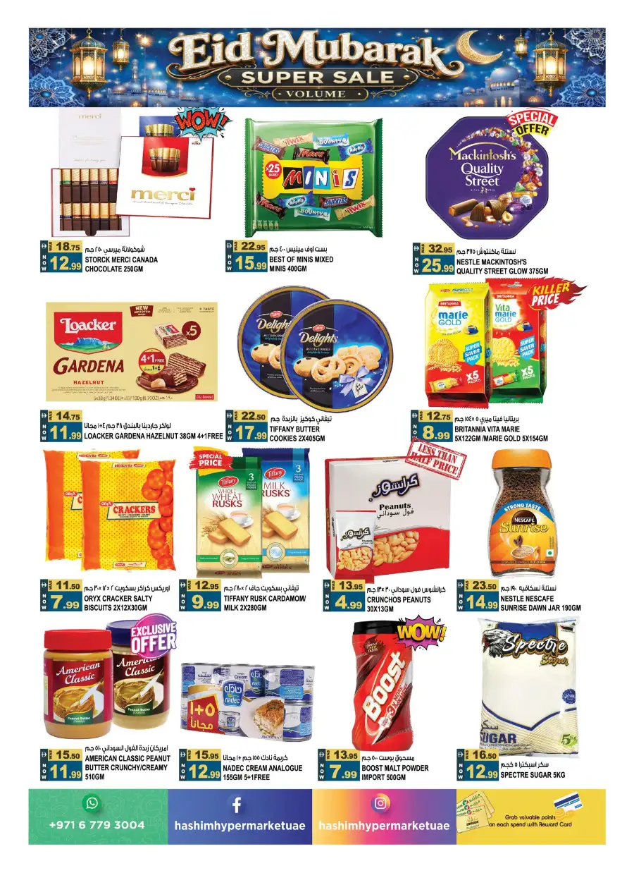 Hashim Hypermarket Eid Super Sale | 21-24 May 2026 page 6