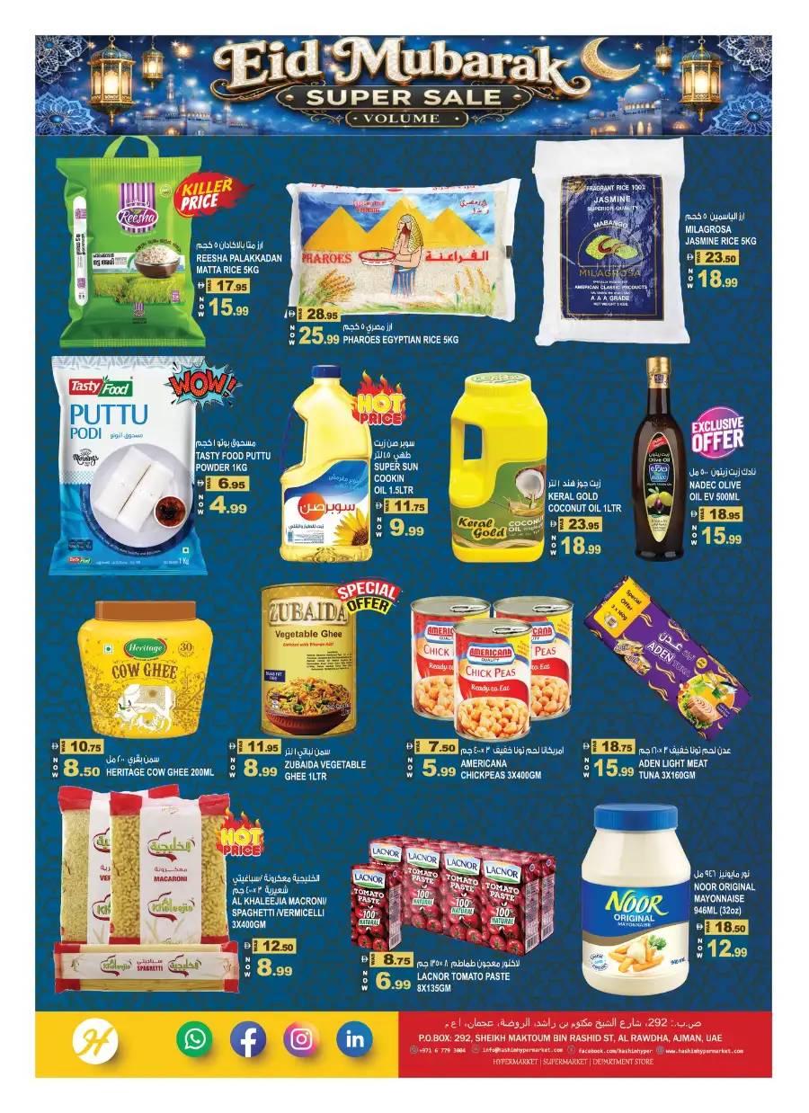 Hashim Hypermarket Eid Super Sale | 21-24 May 2026 page 7