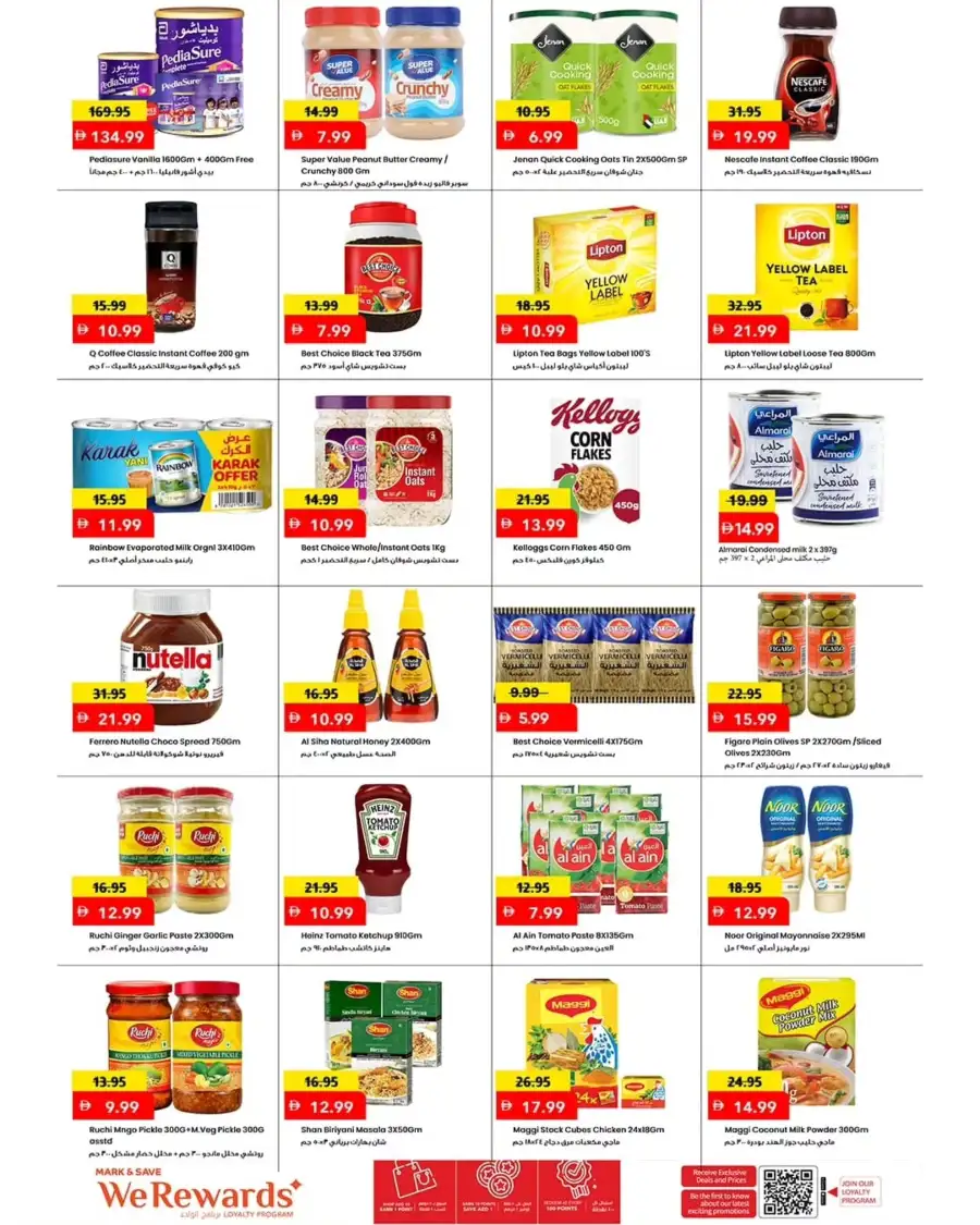 Mark & Save Eid Hot Deals | May 21 to 24, 2026 page 4