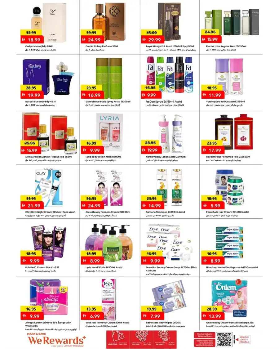 Mark & Save Eid Hot Deals | May 21 to 24, 2026 page 8