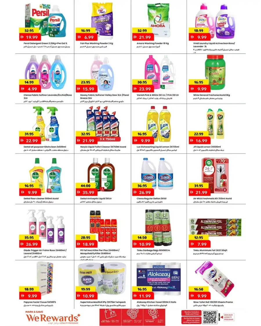Mark & Save Eid Hot Deals | May 21 to 24, 2026 page 9