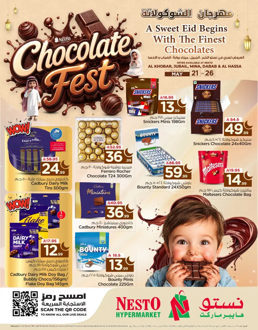 Nesto Chocolate Fest Offers | May 21 - 26 page 1