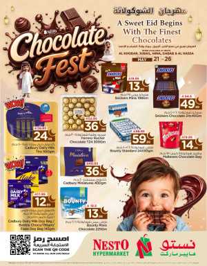 Nesto Chocolate Fest Offers | May 21 - 26 flyer cover