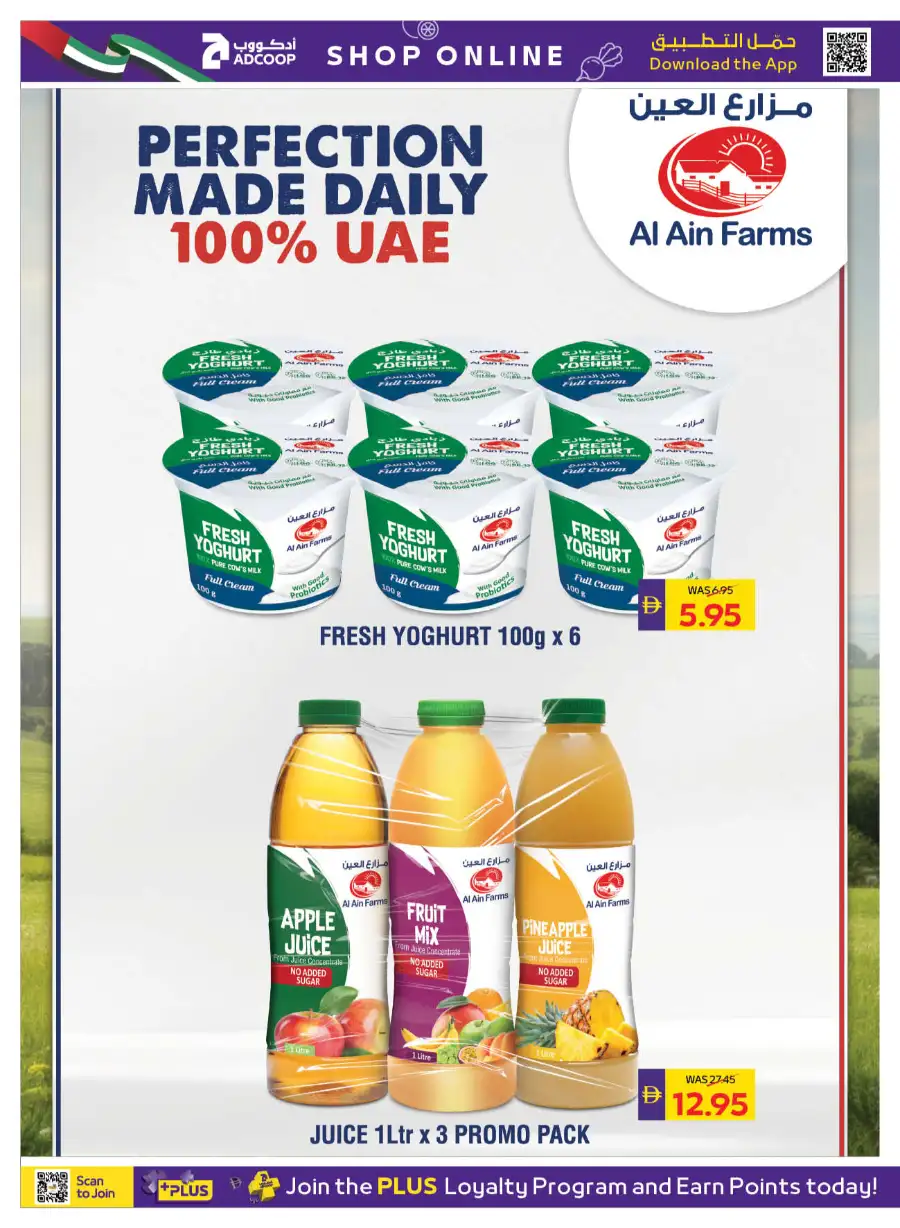 ADCOOP Eid Mubarak Offers Up to 45% Off | May 2026 page 10