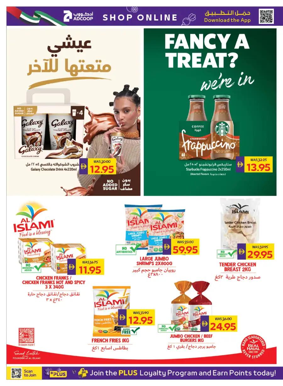 ADCOOP Eid Mubarak Offers Up to 45% Off | May 2026 page 12