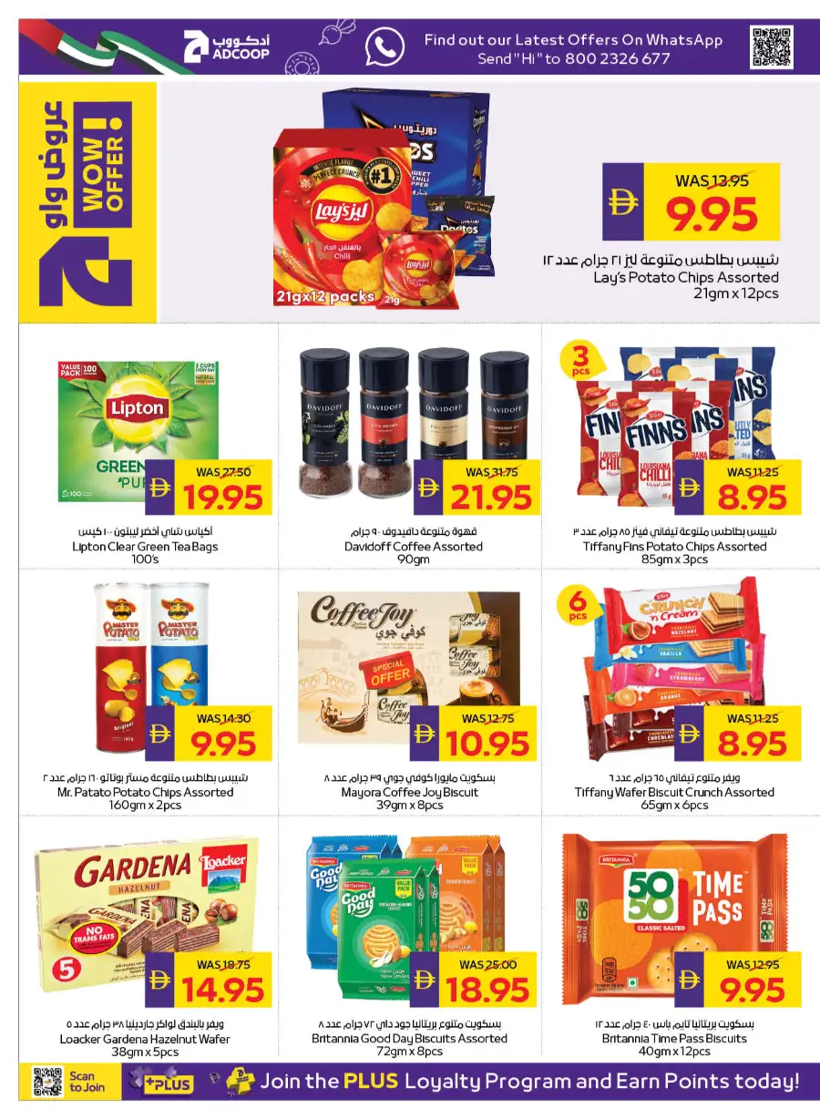ADCOOP Eid Mubarak Offers Up to 45% Off | May 2026 page 16