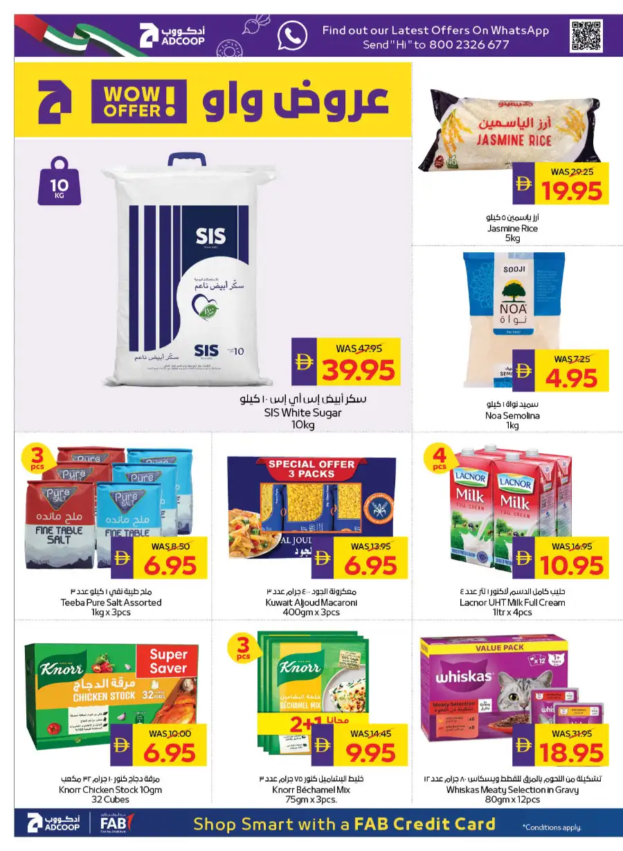 ADCOOP Eid Mubarak Offers Up to 45% Off | May 2026 page 20