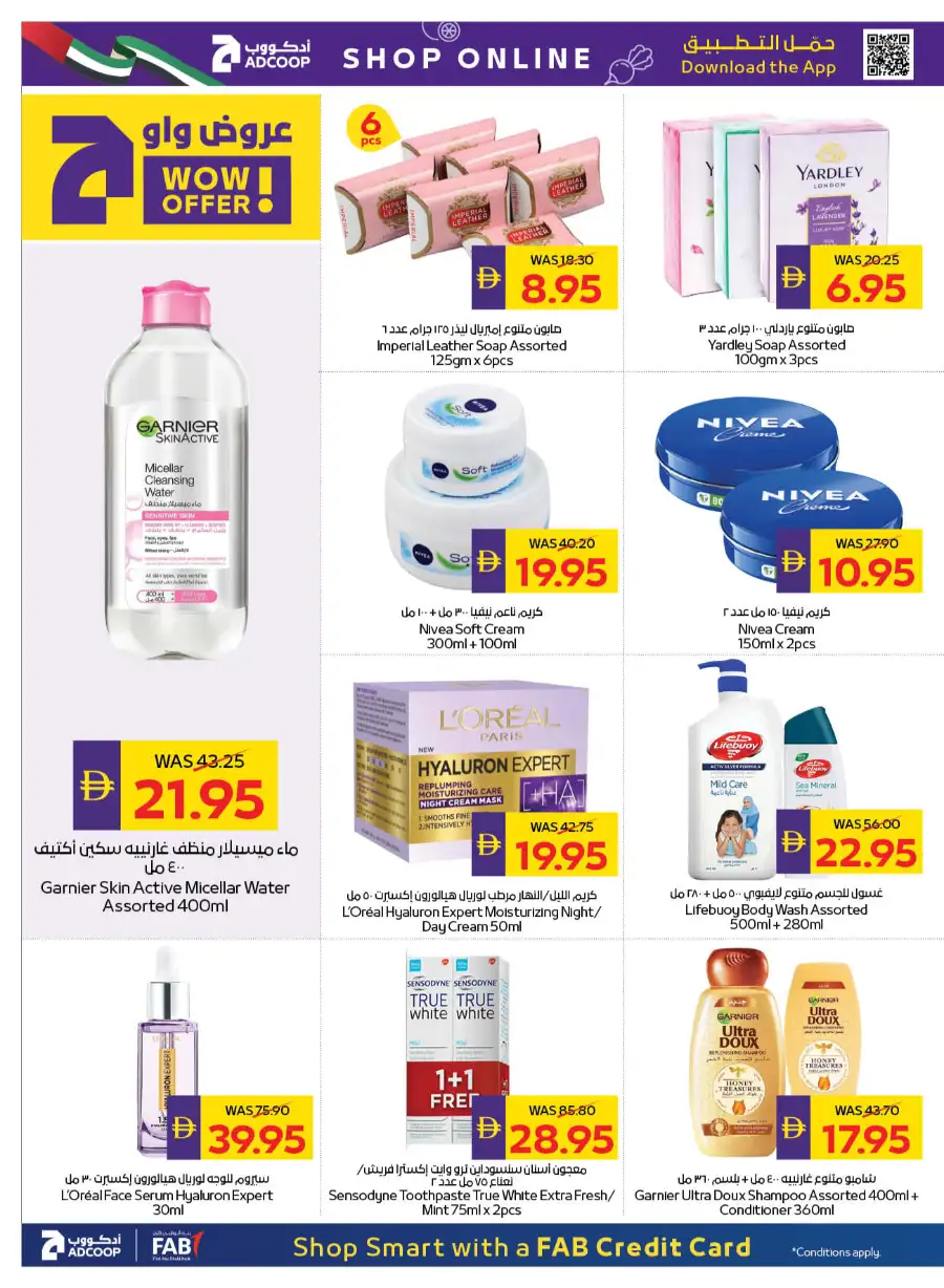 ADCOOP Eid Mubarak Offers Up to 45% Off | May 2026 page 27