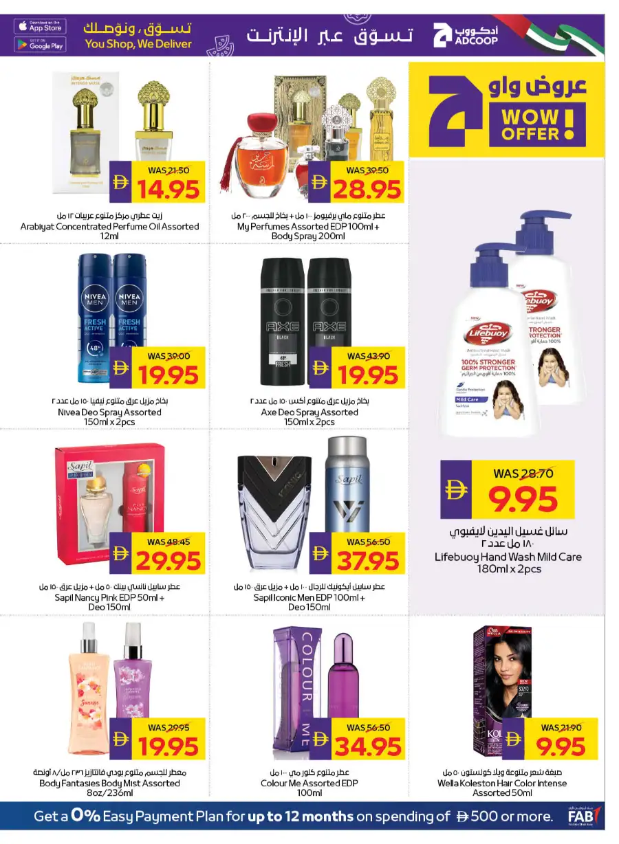 ADCOOP Eid Mubarak Offers Up to 45% Off | May 2026 page 28