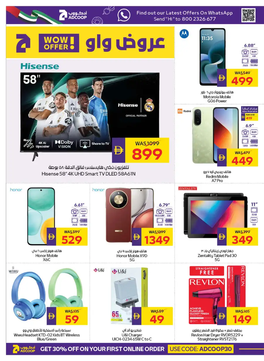 ADCOOP Eid Mubarak Offers Up to 45% Off | May 2026 page 35