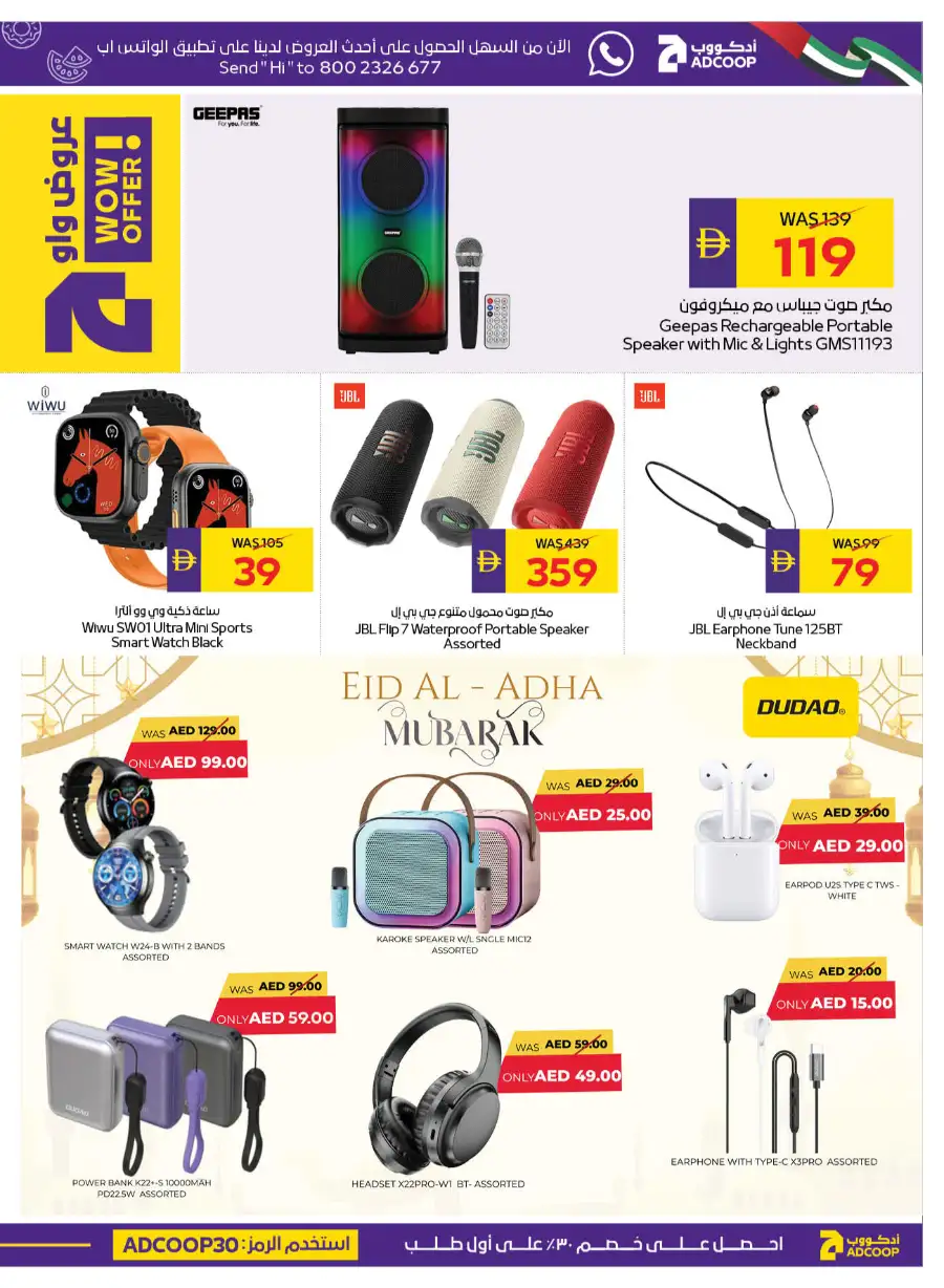 ADCOOP Eid Mubarak Offers Up to 45% Off | May 2026 page 36