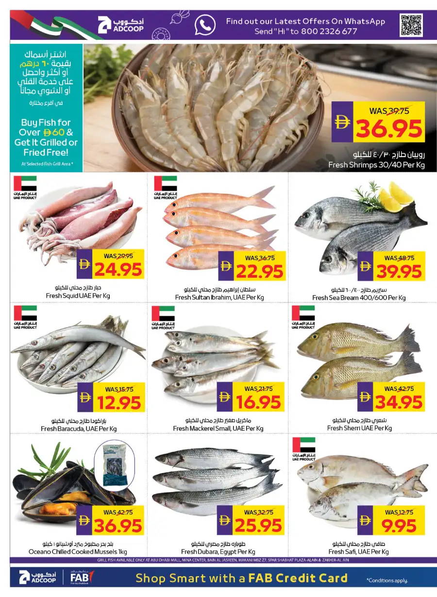 ADCOOP Eid Mubarak Offers Up to 45% Off | May 2026 page 6