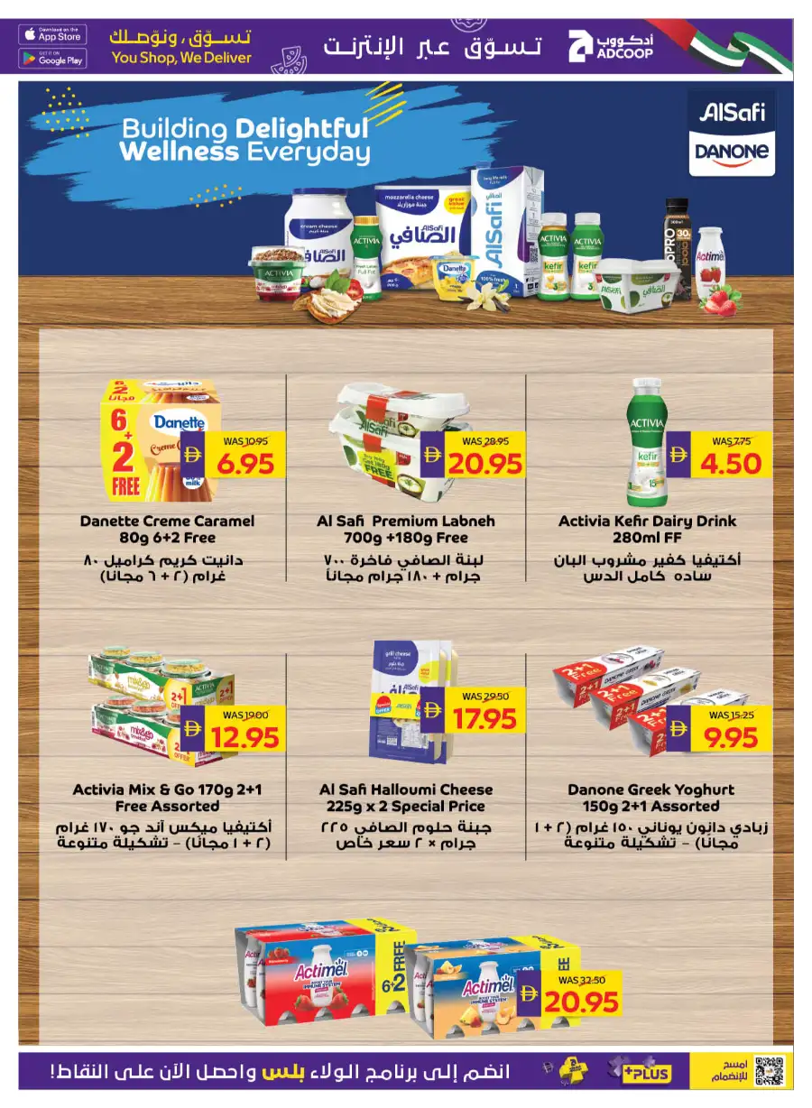 ADCOOP Eid Mubarak Offers Up to 45% Off | May 2026 page 9