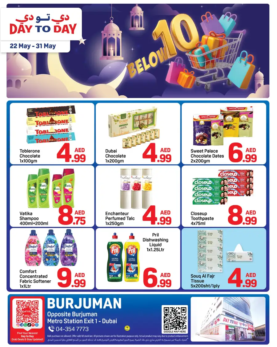 Day to Day Burjuman Below 10 AED Sale | May 2026 page 1