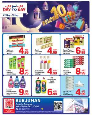 Day to Day Burjuman Below 10 AED Sale | May 2026 flyer cover