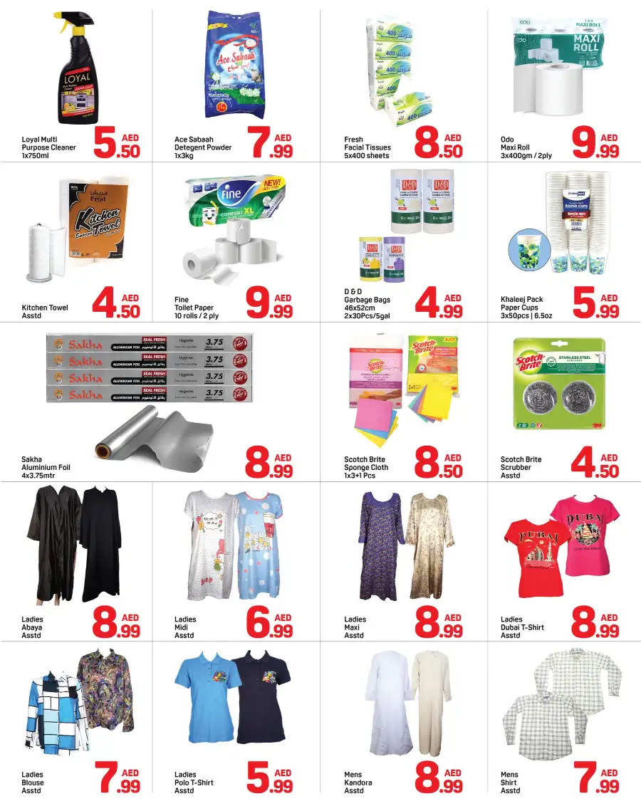 Day to Day Burjuman Below 10 AED Sale | May 2026 page 5