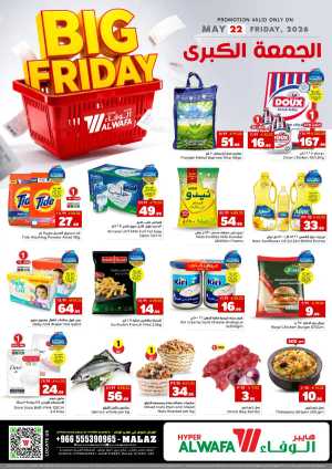 Big Friday sale flyer cover