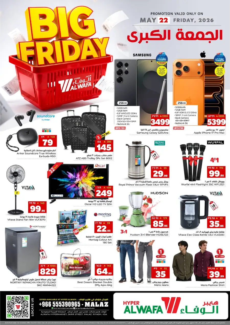 Big Friday sale page 2