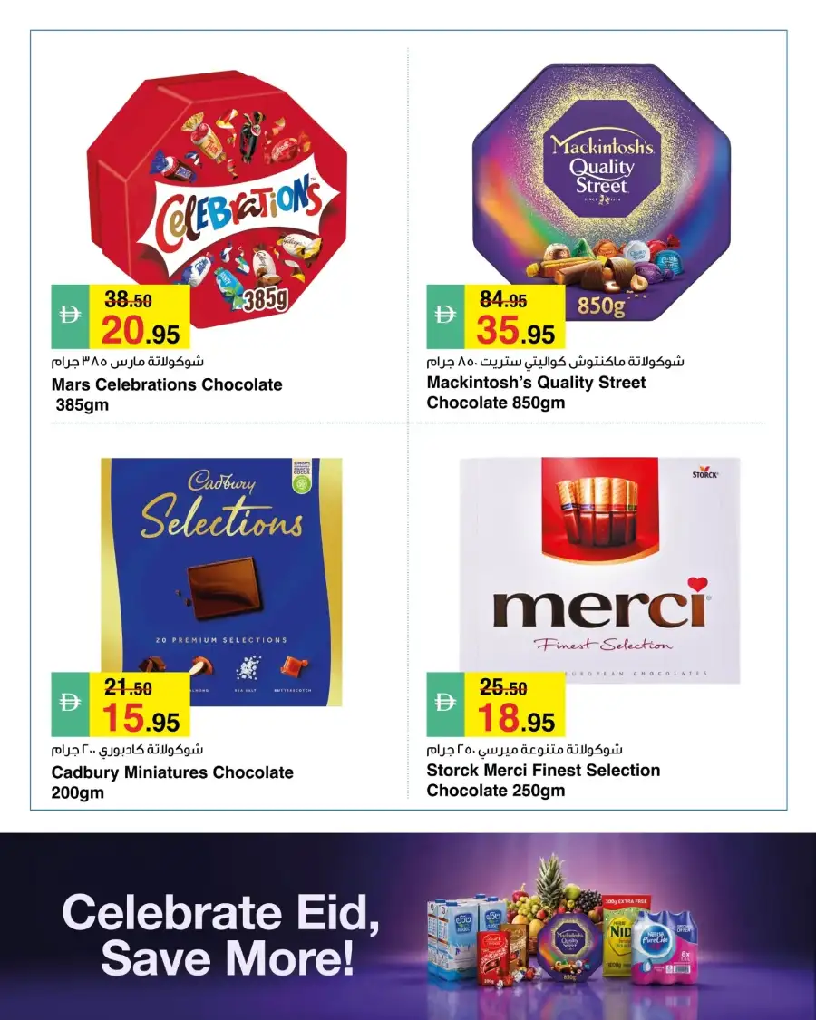 Eid Mubarak Special Grocery & Food Offers: 21 - 27 May page 2