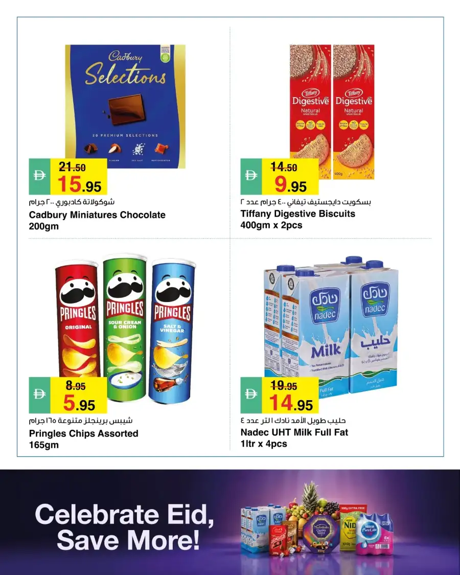Eid Mubarak Special Grocery & Food Offers: 21 - 27 May page 4