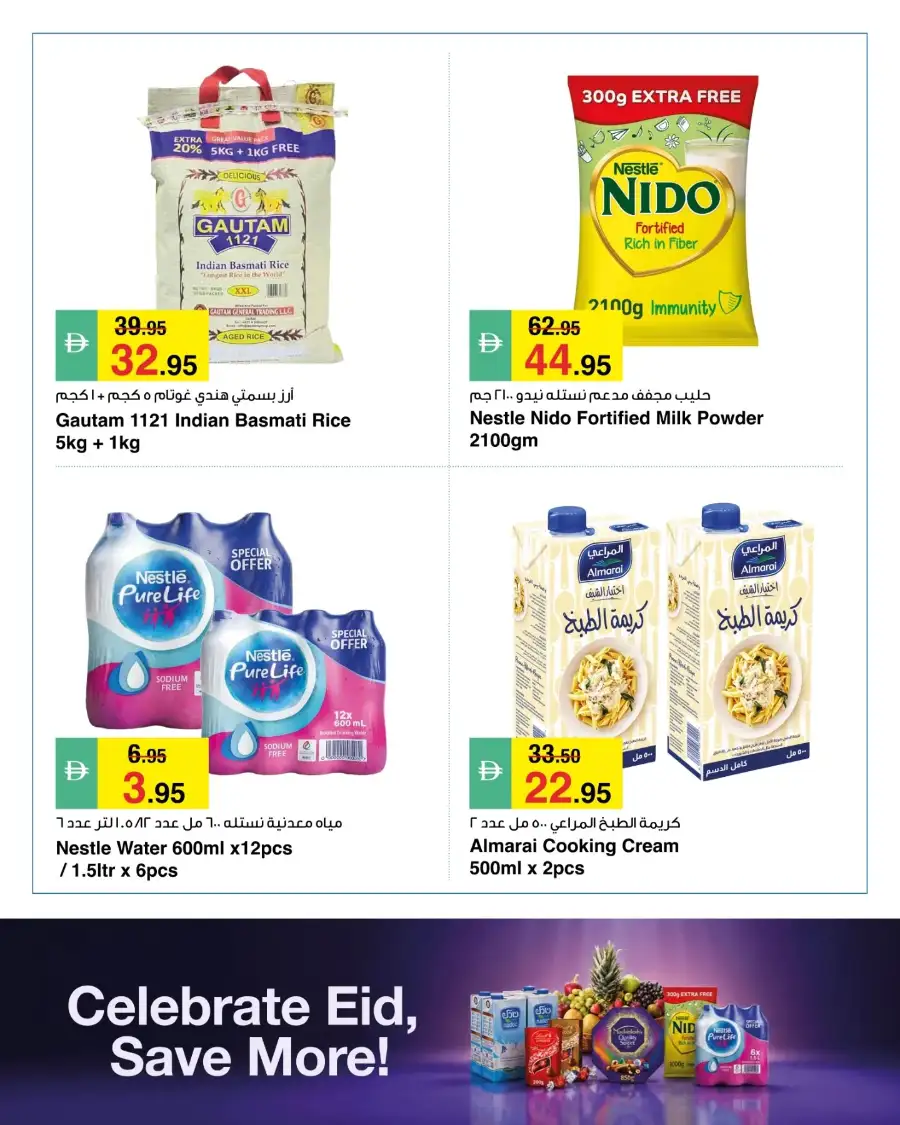 Eid Mubarak Special Grocery & Food Offers: 21 - 27 May page 5
