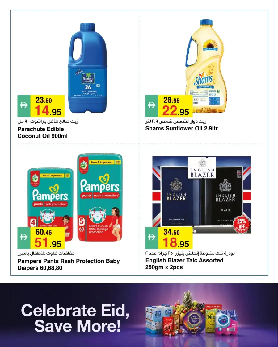Eid Mubarak Special Grocery & Food Offers: 21 - 27 May page 6