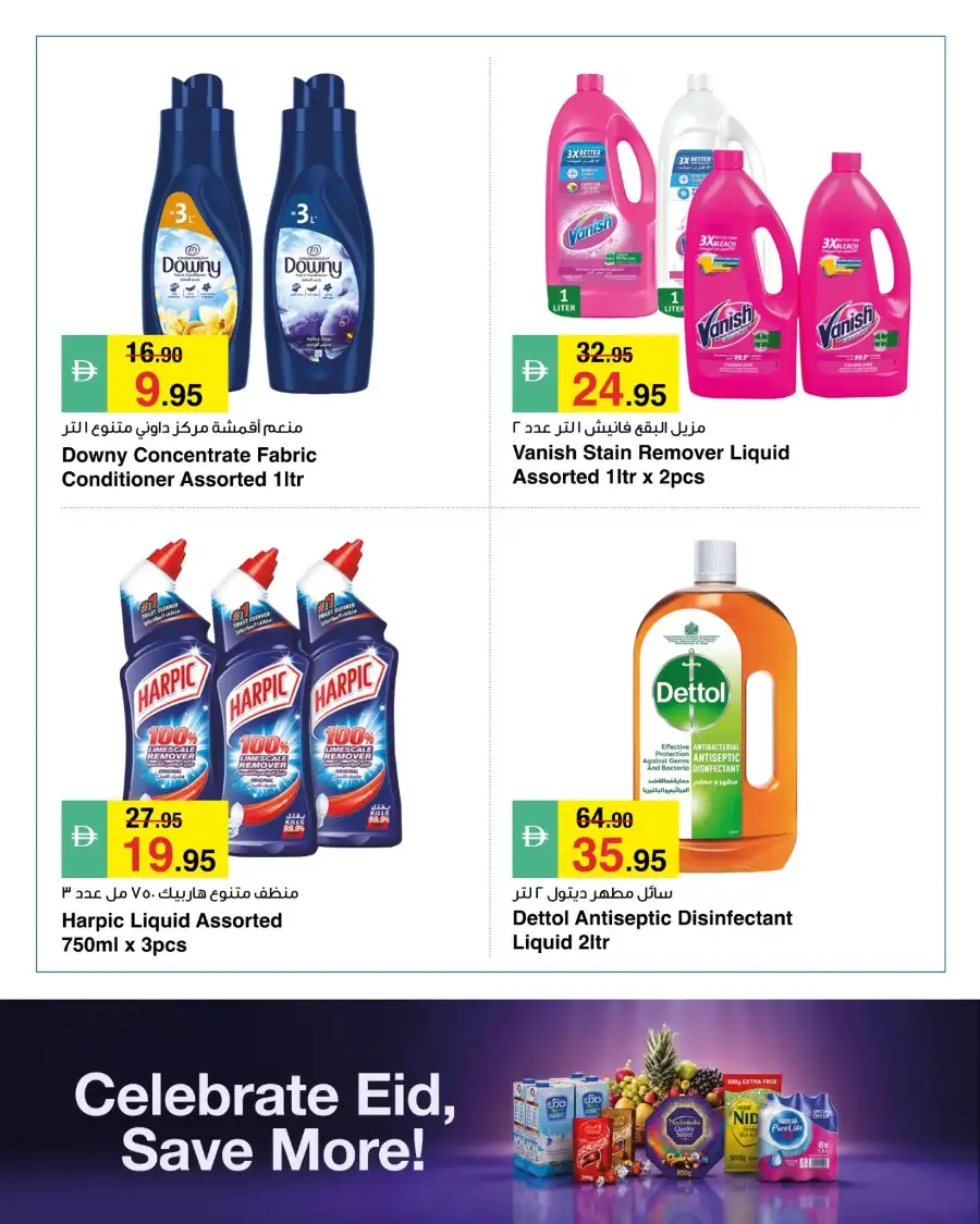 Eid Mubarak Special Grocery & Food Offers: 21 - 27 May page 8